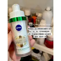 在飛比找蝦皮購物優惠-【新品】NIVEA妮維雅630小綠管精華｜水楊酸祛痘印三合一