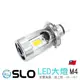 SLO【LED機車大燈 M4】直上款 獨家原廠光 LED 大燈 前置風扇 H4 HS1 原廠 白 機車 機車大燈 霧燈