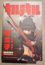 Medicom Real Action Heroes RAH #664 Kill La Kill Matoi Ryuko 1/6 Figure NEW