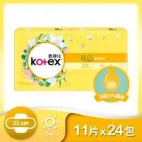 在飛比找蝦皮商城優惠-【Kotex 靠得住】香氛系列 梔子花 衛生棉 日用/夜用