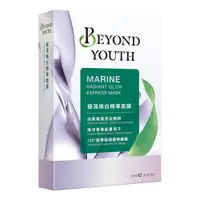 在飛比找蝦皮商城優惠-BEYOND YOUTH極藻煥白精華面膜(4入/盒)