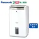 Panasonic國際 12L 高效清淨除濕機F-Y24GX【愛買】