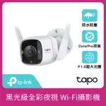 【TP-LINK】TAPO C325WB 真2K 400萬畫素AI無線網路攝影機/監視器 IP CAM(黑光全彩夜視/IP66防水/支援512G)