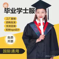 在飛比找蝦皮商城精選優惠-【優選好物】學士服大學生男女畢業禮服學院風本碩士披肩文理工科