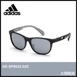 【晨興】愛迪達 ADIDAS AD-SP0022-02C 太陽眼鏡 原廠正品 運動 輕巧 特色 跑步 時尚 潮流 休閒