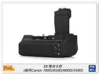 在飛比找Yahoo!奇摩拍賣優惠-☆閃新☆Pixel 品色 E8 電池手把 for Canon