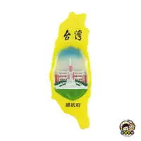 在飛比找蝦皮商城優惠-【收藏天地】台灣紀念品 寶島冰箱貼-總統府／ 磁鐵 送禮 文