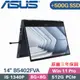 ASUS B5402FVA-0021A1340P 軍規商用(i5-1340P/8GX2/512G+500G SSD/W11Pro/三年保/14)特仕