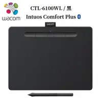 在飛比找momo購物網優惠-【Wacom】福利品◆Intuos Comfort Plus