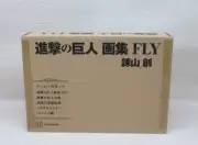 The Attack on Titan Artbook FLY complete set Limited Hajime Isayama Japan New