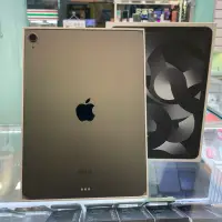 在飛比找蝦皮購物優惠-西門 仔仔通訊 Apple iPad Air 第5代 Air