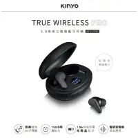 在飛比找momo購物網優惠-【KINYO】5.0高感立體聲藍牙耳機麥克風(藍牙耳麥)