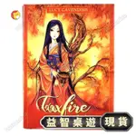 清倉特惠【臺南熱賣】FOXFIRE THE KITSUNE ORACLE火狐神諭卡益智桌遊 多人遊戲 聚會遊戲