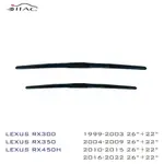 【IIAC車業】LEXUS RX300 RX350 RX450 RX SERIES 三節式雨刷 台灣現貨