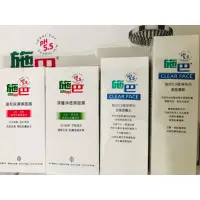 在飛比找蝦皮購物優惠-✨施巴正櫃✨ 施巴深層淨透潔面露 溫和施巴保濕潔面露 施巴痘