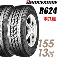 在飛比找momo購物網優惠-【BRIDGESTONE 普利司通】R624 貨車胎_二入組