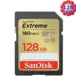 SANDISK 128GB 128G SD【180MB/S EXTREME】SDXC SDSDXVA-128G 4K U3 A2 V30 相機記憶卡