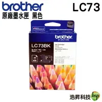 在飛比找樂天市場購物網優惠-Brother LC73 原廠墨水匣 BK 黑色 適用 J5