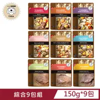 在飛比找PChome24h購物優惠-【T.N.A悠遊餐包】鮮食餐包全系列綜合 9入組