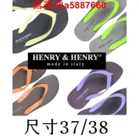 在飛比找露天拍賣優惠-義大利製HENRY&HENRY GQ雜誌推薦夾腳拖鞋涼鞋海灘