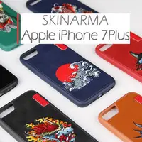 在飛比找PChome商店街優惠-【SKINARMA】Apple iPhone 8 Plus 