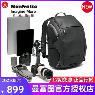 創客優品 曼富圖MB MA2-BP-T單反微單相機包雙肩攝影背包TRV升級款新品 SY414