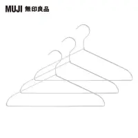 在飛比找momo購物網優惠-【MUJI 無印良品】鋁製洗滌用衣架/3支組/約寬42cm