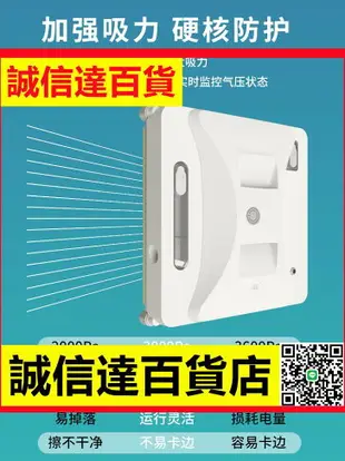 有品雙向噴水擦窗機器人擦玻璃神器家用全自動智能電動清潔寶