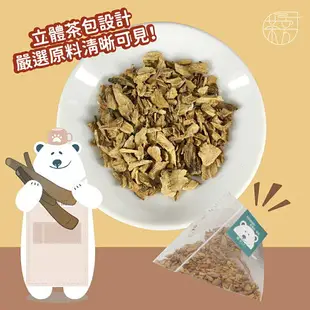 【茶立方】台灣牛蒡茶 | 媽媽最愛 | 台灣黃金牛蒡|三角立體茶包│零咖啡因 5克x20包