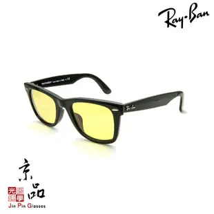 RAYBAN RB2140F 901/R6 52mm 黑框 淺黃鏡片 雷朋太陽眼鏡 公司貨 JPG京品眼鏡 2140
