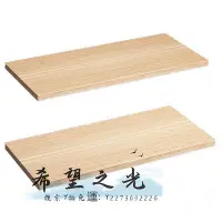 在飛比找Yahoo!奇摩拍賣優惠-板材木板定制定做尺寸多層實木復合板隔板實木板片擋板片木工夾板