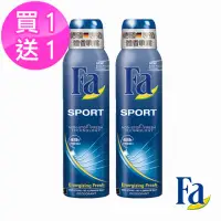 在飛比找momo購物網優惠-【Fa】體香噴霧150ml - 運動型_2入組