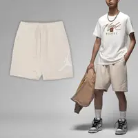 在飛比找蝦皮商城優惠-Nike 短褲 Jordan Essentials 男款 棉