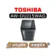 【可議】 TOSHIBA 東芝 AW-DUJ15WAG 15公斤 直立式洗衣機 AWDUJ15WAG DUJ15WAG