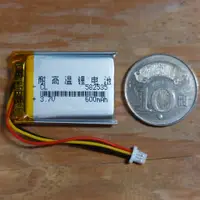 在飛比找蝦皮購物優惠-3.7V 三線耐高溫鋰電池582535 JST1.0頭 SP