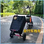 可開發票 佈蘭塔手拉車 釣魚露營折疊大輪子 戶外自行車拖車 小拉車 行李車傢用 後拉車拖車尾車 自行車拖車