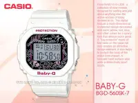 在飛比找Yahoo奇摩拍賣-7-11運費0元優惠優惠-CASIO 手錶專賣店 國隆 BGD-560SK-7 CAS