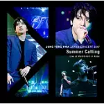 鄭容和 / JUNG YONG HWA JAPAN CONCERT 2017 “SUMMER CALLING” [CD] (日本進口版)