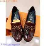 二手 TOD'S 流蘇 牛津鞋 豆豆鞋 牛皮 尺寸齊全 正品