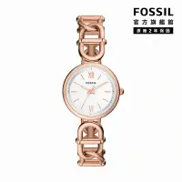 在飛比找Yahoo奇摩購物中心優惠-FOSSIL Carlie 復古風尚手鍊式女錶 玫瑰金色不鏽