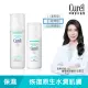 【Curel 珂潤官方直營】潤浸保濕經典組(輕潤型化粧水150ml+乳液120ml)