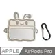 AirPods Pro可愛兔耳朵鏡面保護套
