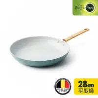 在飛比找蝦皮商城優惠-GreenPan PADOVA 平煎鍋28cm(不含蓋)(湖