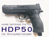 在飛比找Yahoo!奇摩拍賣優惠-最新UMAREX T4E HDP50 防身 訓練用槍 鎮暴手