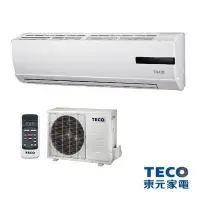 在飛比找Yahoo!奇摩拍賣優惠-【可可電器】TECO東元 5-6坪 定頻分離式1對1冷氣 L