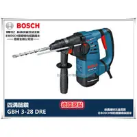 在飛比找台北益昌優惠-台北益昌 含稅 BOSCH GBH 3-28 DRE 四溝 