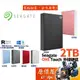 Seagate希捷 OneTouch 2TB 2.5吋/外接式/硬碟/原價屋