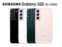 在飛比找Yahoo!奇摩拍賣優惠-Samsung Galaxy S22 8G/256G(空機)