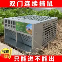 在飛比找樂天市場購物網優惠-楓林宜居 捕鼠家用連續老鼠籠捕鼠器超強全自動捉抓滅撲老鼠夾子