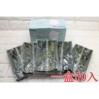 在飛比找蝦皮購物優惠-2館 生存遊戲 醫療口罩 國軍 數位迷彩 一盒50入( 口罩